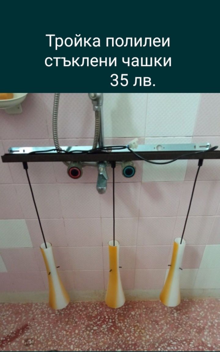 Полилеи,/ковано желязо/, аплици, лампион, стъкла, основи