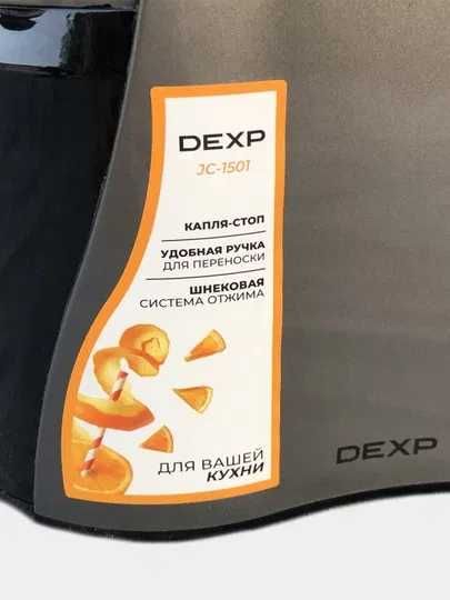 Супермощная соковыжималка DEXP (Россия)