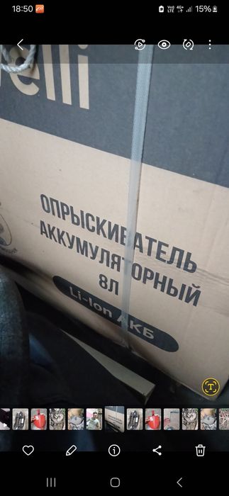 Продам аккумуляторный опрыскиватель
