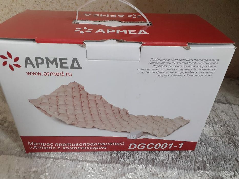 Матрас противопролежневый