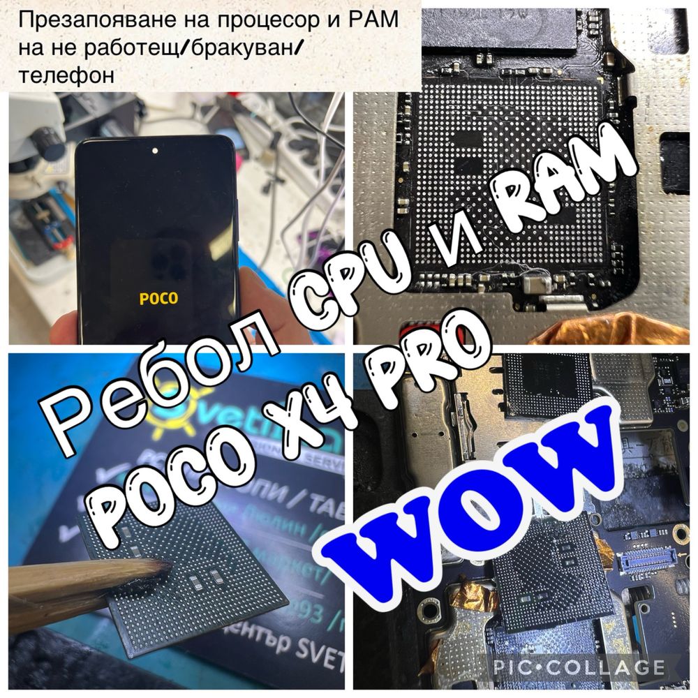 Професионален GSM/PC сервиз.Сервизен център "SVETLINA"