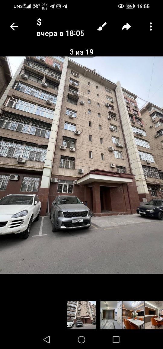 Продаю СРОЧНО квартиру Люкс
