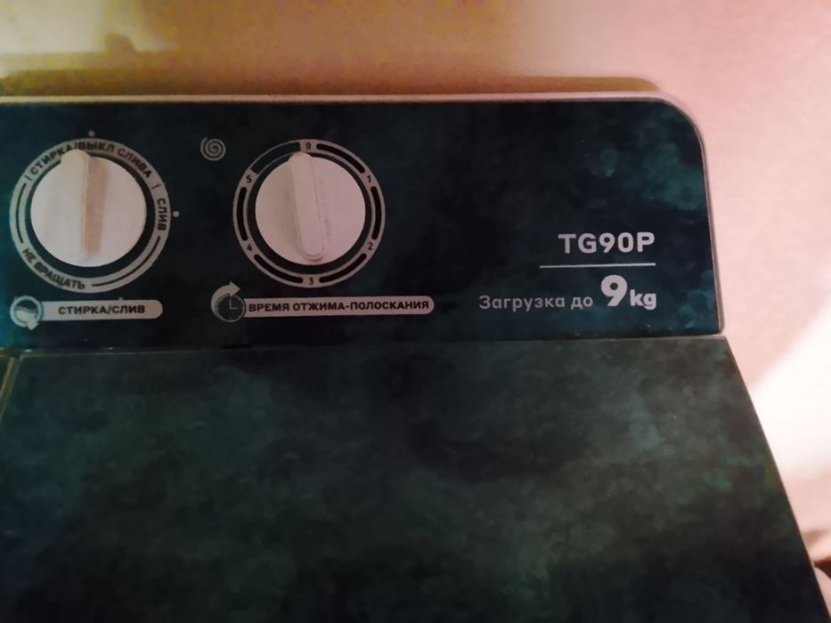 Кир машин сотилади