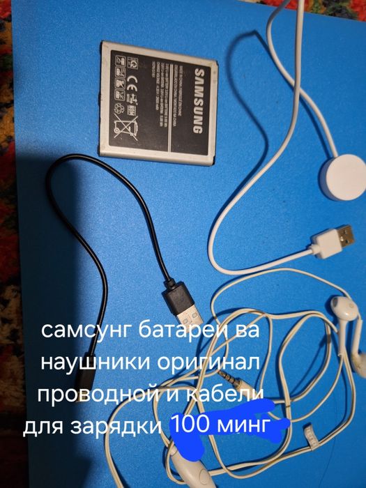 Новый  хаммаси йанги