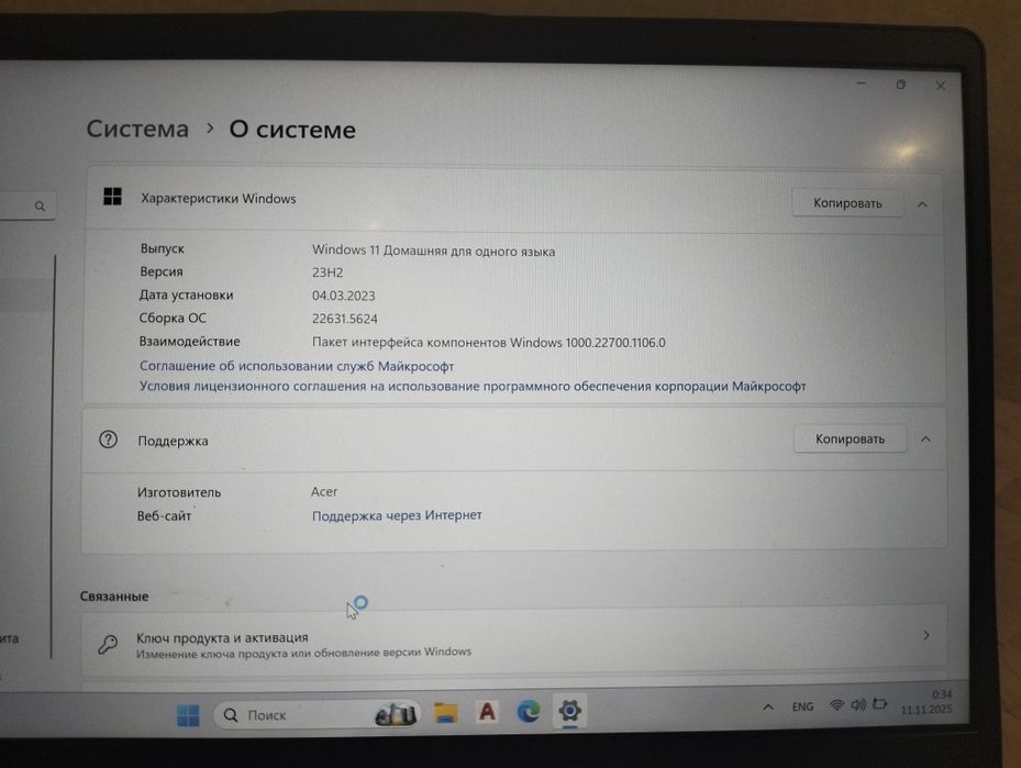 acer 2021 г. Продаю