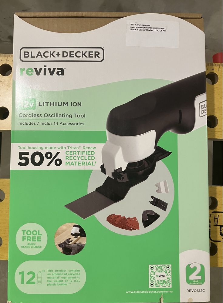 Black & Decker - Акумулаторен инструмент мултифункционален