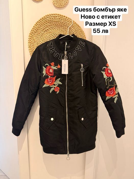 Зимни якета Guess, Steve Madden, River Island, Calvin klein, USPA