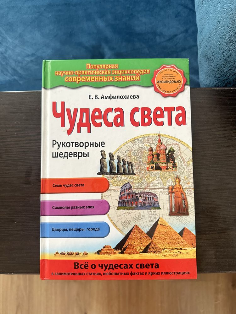 Детские энциклопедии новые