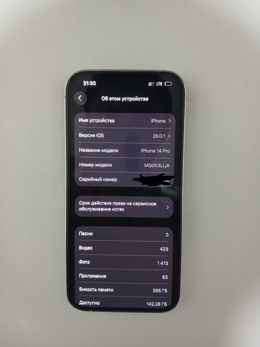 iphone 14pro 256GB