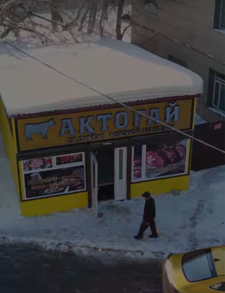 Продается мясной магазин вместе с оборудованием