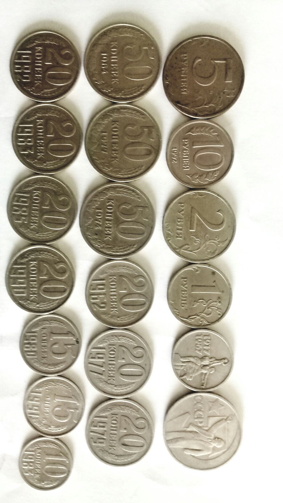 Различные монеты !!!