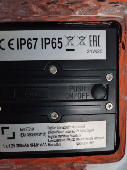 Iluminator ambiental solar