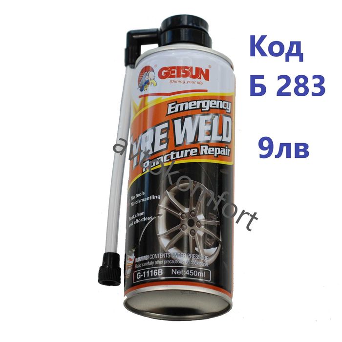 Палец За Помпене На Гуми С Манометър