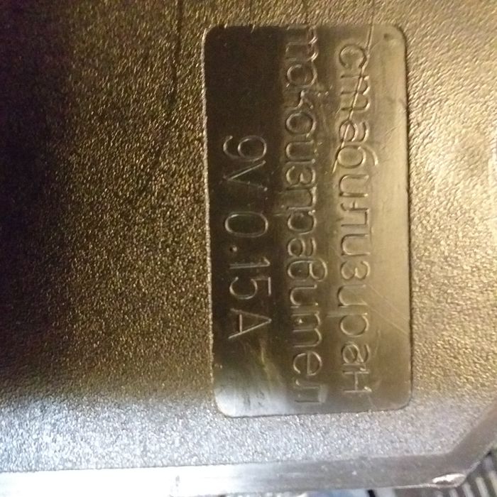 Радио VEF 202 . 1970 g.
