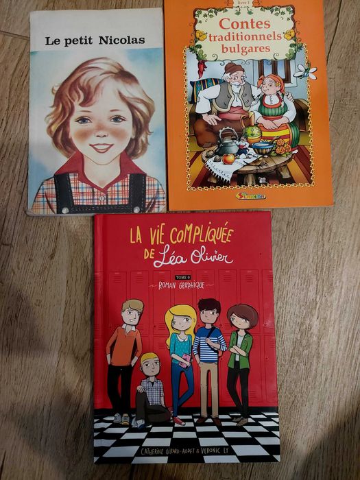 Детски книги на френски