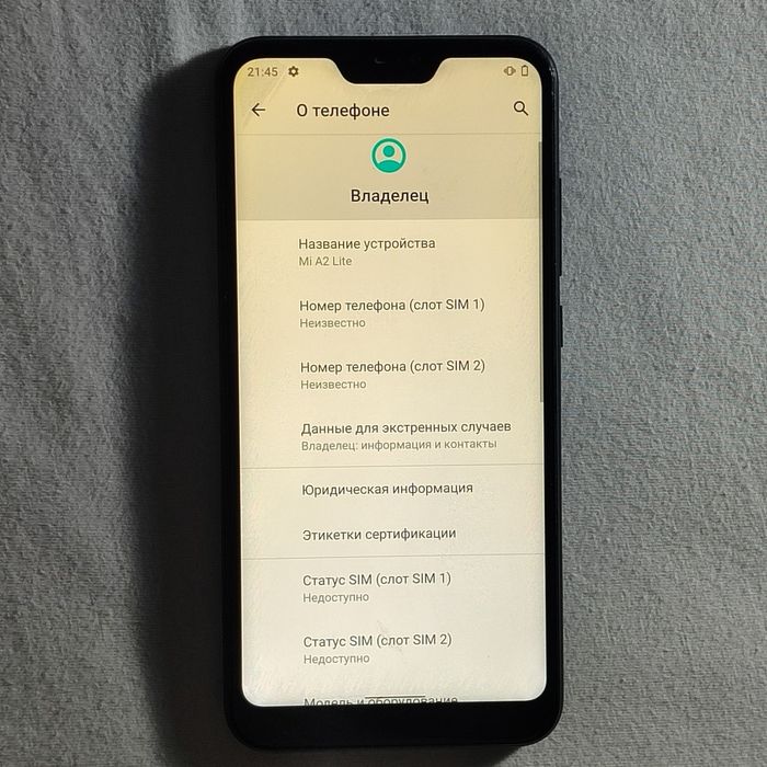Срочно, Xiaomi Mi A2 Lite, ремонтопригоден