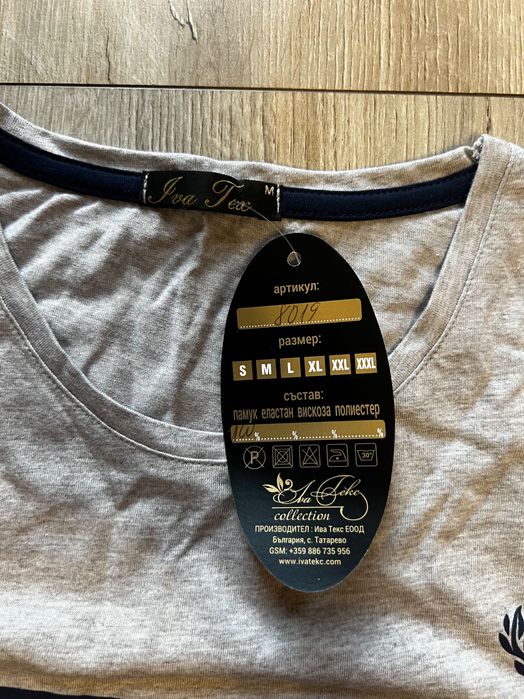 Мъжка пижама с къс ръкав