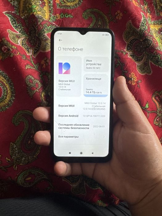 Продам телефон Redmi 9C В хорошим состояние