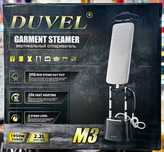 Duvel M3 Отпариватель для одежды Новый Паровой утюг Par Dazmol!