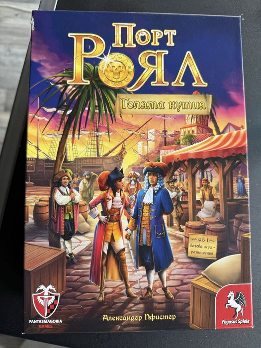 Настолна игра Порт Роял