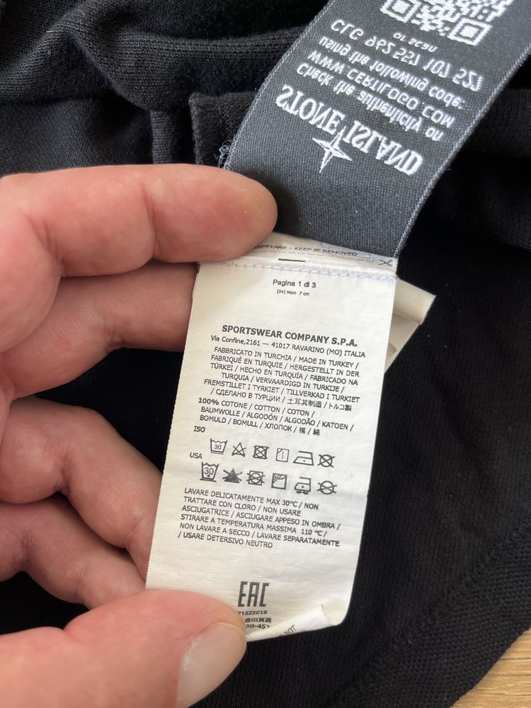 Stone Island оригинална поло тениска XL-XXL