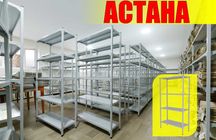 Архивные стеллажи, полочный металлический стеллаж для склада asps