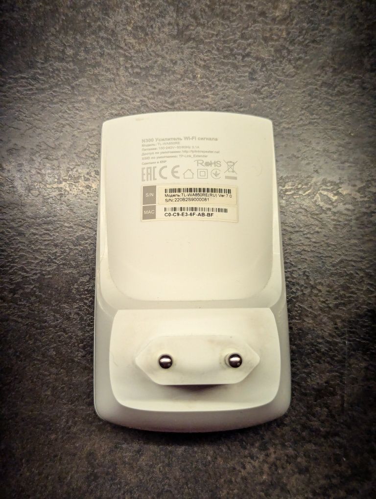 Продам усилитель (повторитель) вайфай (WiFi)
