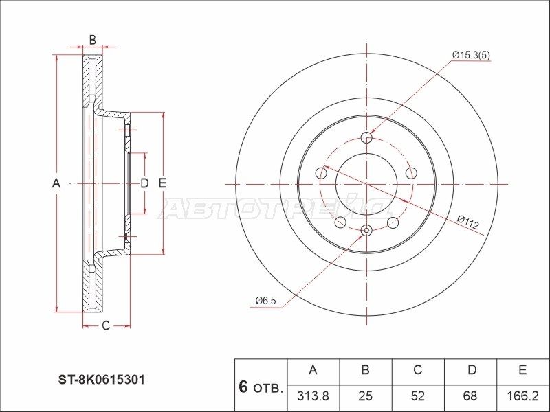Диск тормозной перед  Audi A4