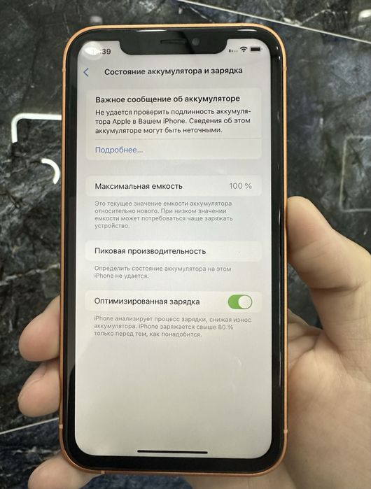 iPhone Xr 17 Pro.ОРИГИНАЛ.