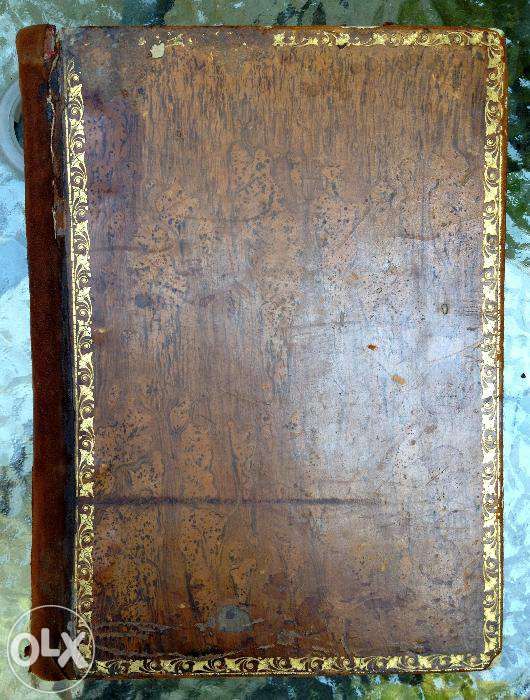OCA arta dictionar Francez general si gramatical 1842 complet Napoleon