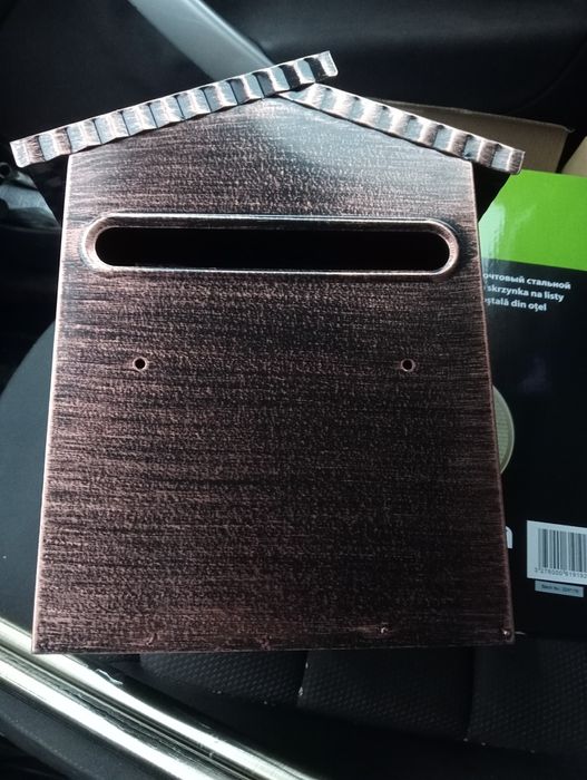 Cutie   poștală noua