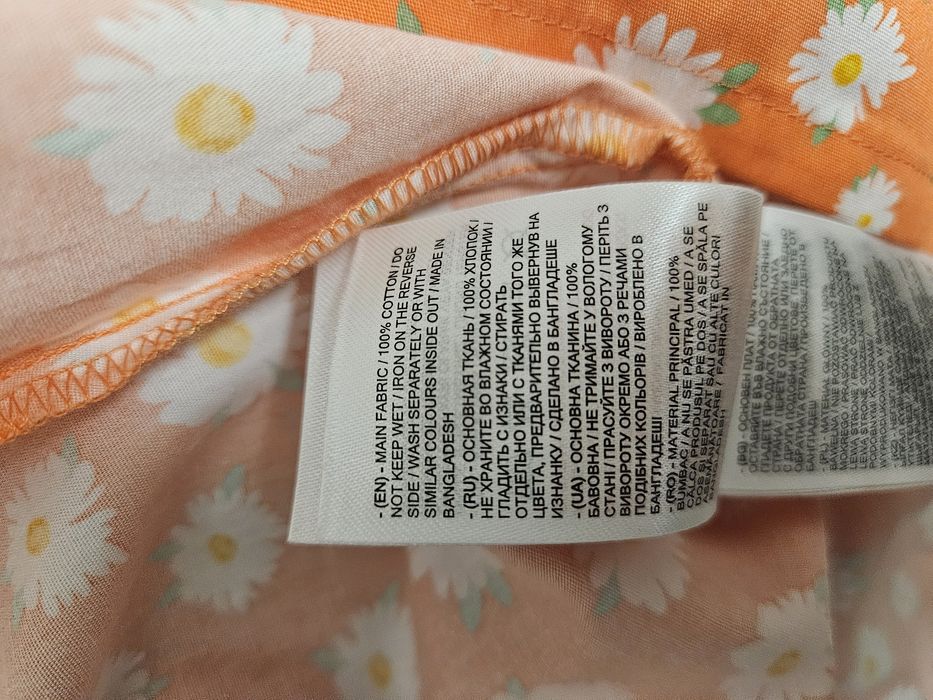 Rochiță fete 7-8 ani (128 cm) din bumbac 100%