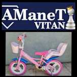 Amanet Vitan 107 Bicicleta Copii Pepa Pig
