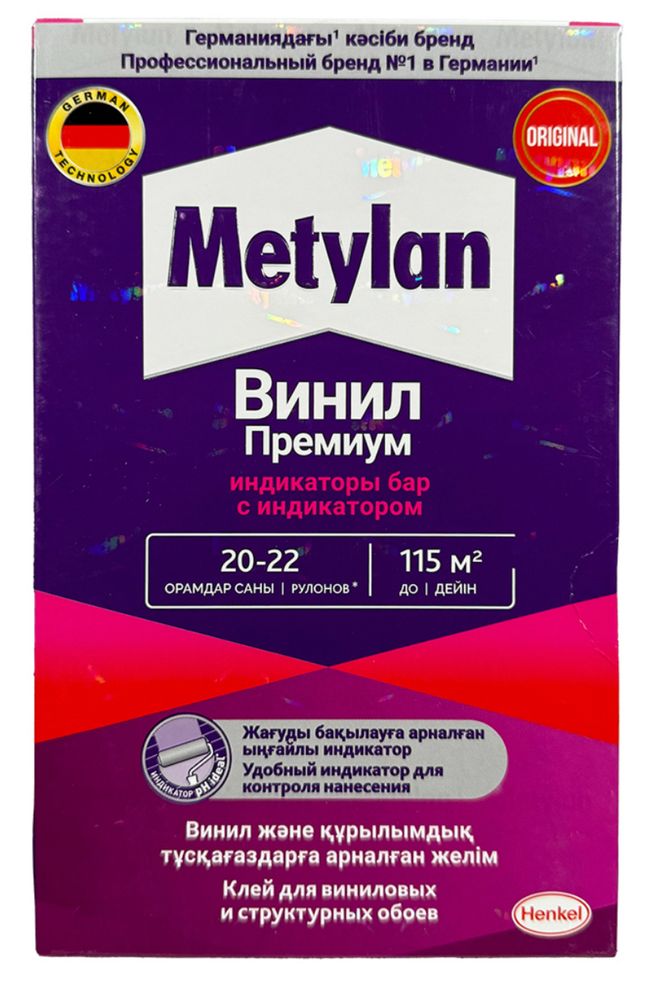Обойный клей METYLAN винил премиум, 500гр