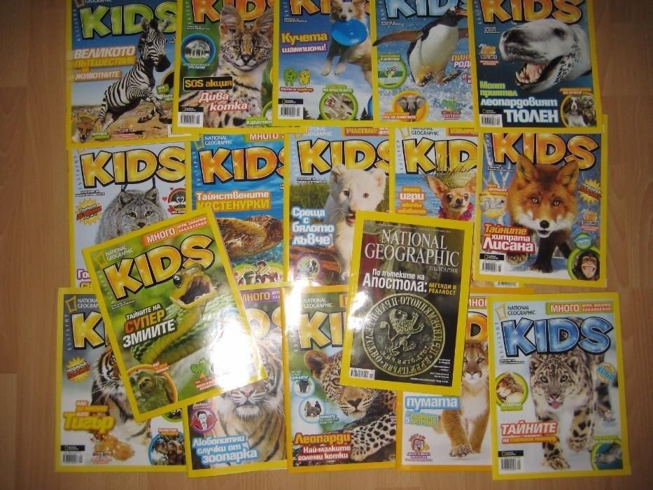 Списание National Geographic KIDS