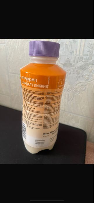 Нутрикомп питание