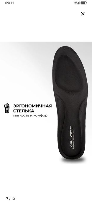 Кроссовки мужские кожаный.            X  PLODE