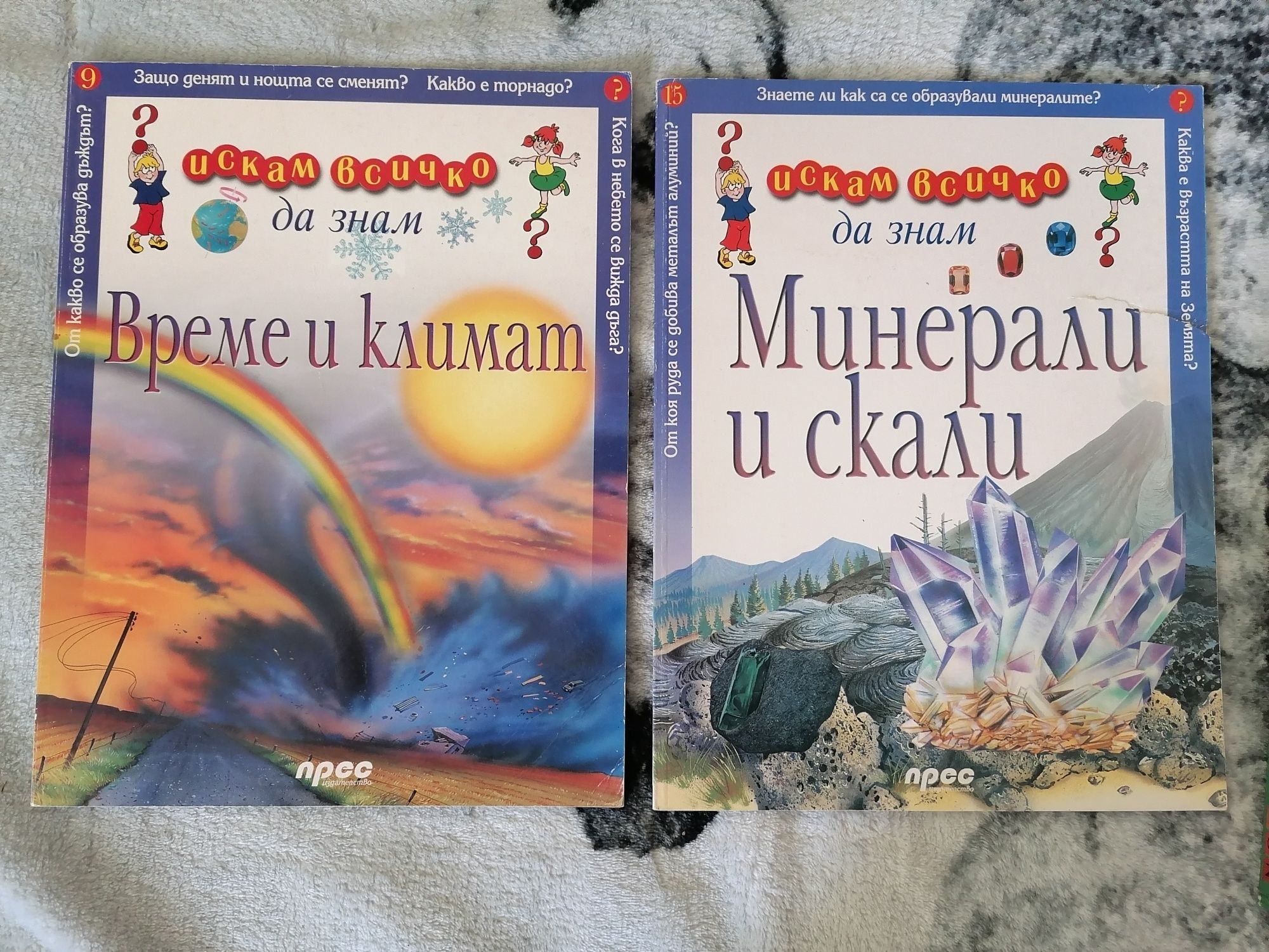 Детски книги, енциклопедия, енциклопедии