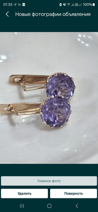 Серьги аметист 583СССР