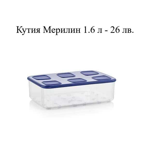 Tupperware продукти