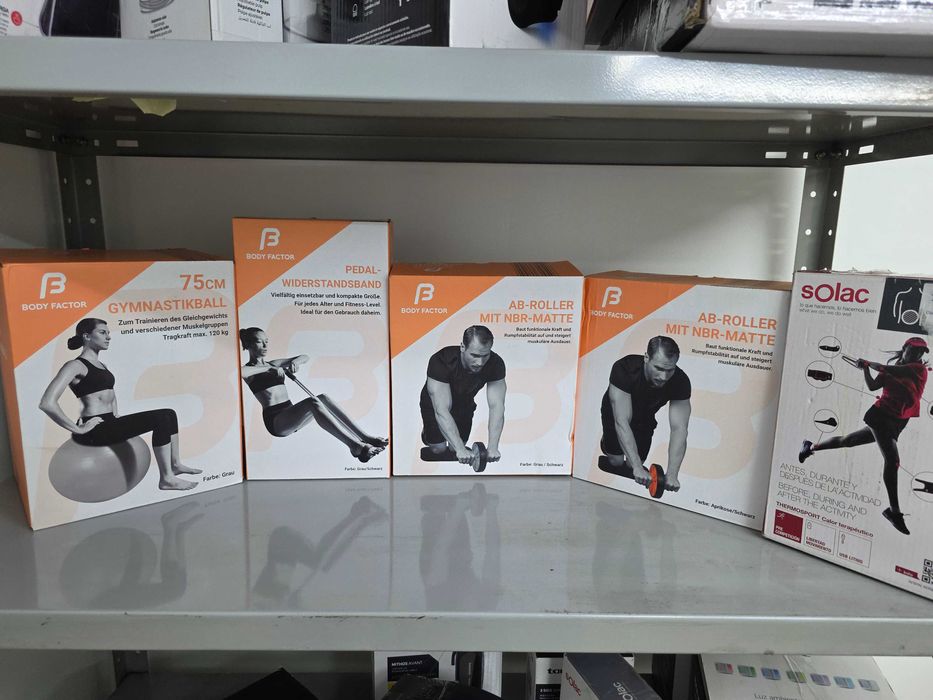 Уреди За Тренировка