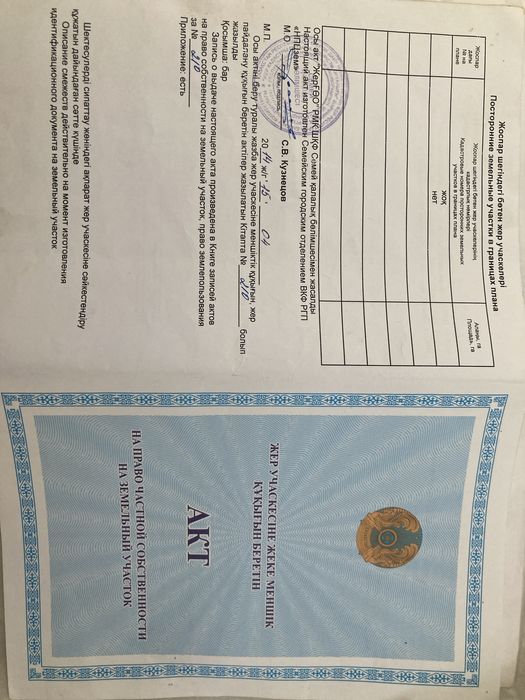 Продам дачу на Восточном