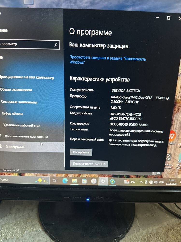 Продам компьютер