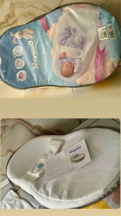 Кокон Зевушка