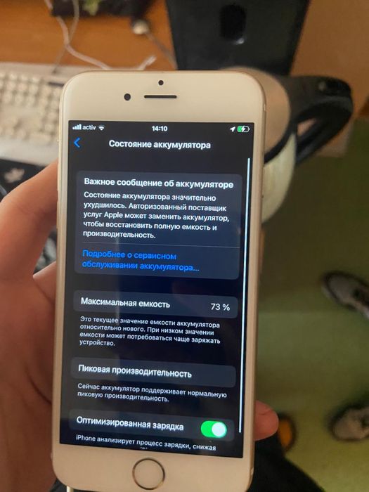 Айфон 6с 32 гига