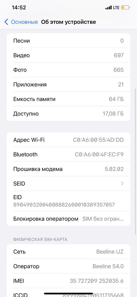 iphonex s max 64 gb LLA