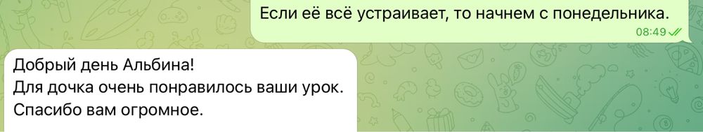 Репетитор по физике (7,8 классы)
