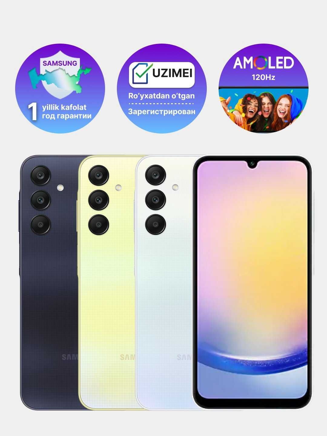 Samsung A25 5G 128ГБ +IMEI +1 Год Гарантия