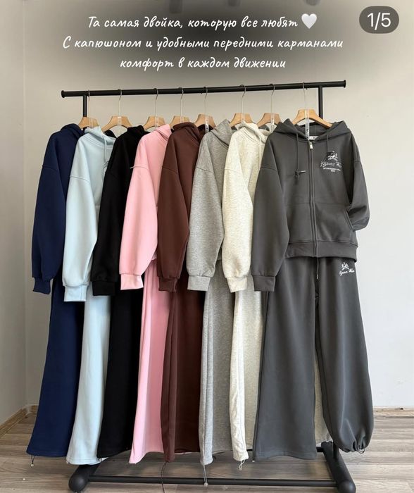 Продам  костюм двойку