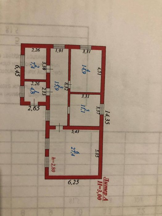 Ембіден үй сатылады.Саудасы бар.